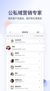 卖车管家app官方版 v7.4.0