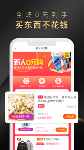 省公子app v3.0.75