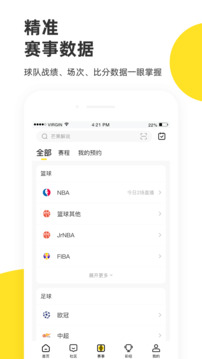 企鹅体育下载app v7.6.3