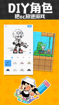 创游世界下载app v1.66.0