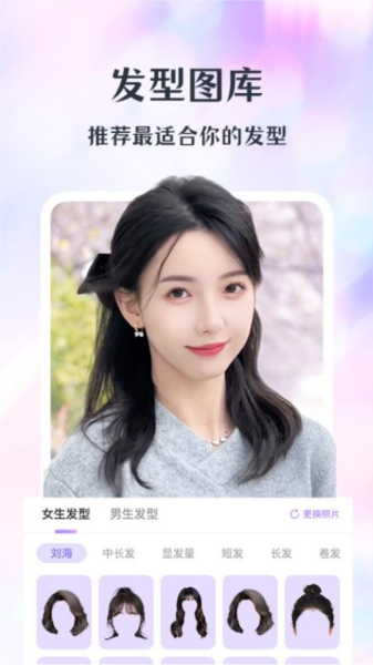 潮颜相机最新版 v1.4.1 安卓版