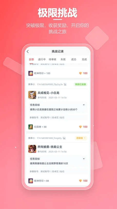 先锋营地 下载安装最新版app v1.1.2