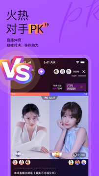 抖蓝直播下载app v1.1.53