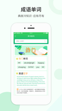 作业答案帮下载app v1.1.1