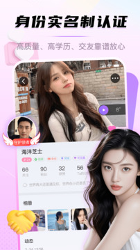 星梦漂流瓶下载app v1.2.3