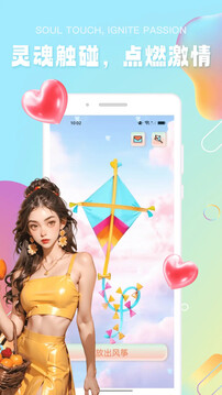 极乐园圈下载app v1.0.5