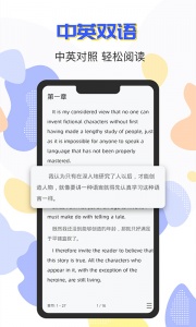 蒙哥英语阅读app v1.2.3