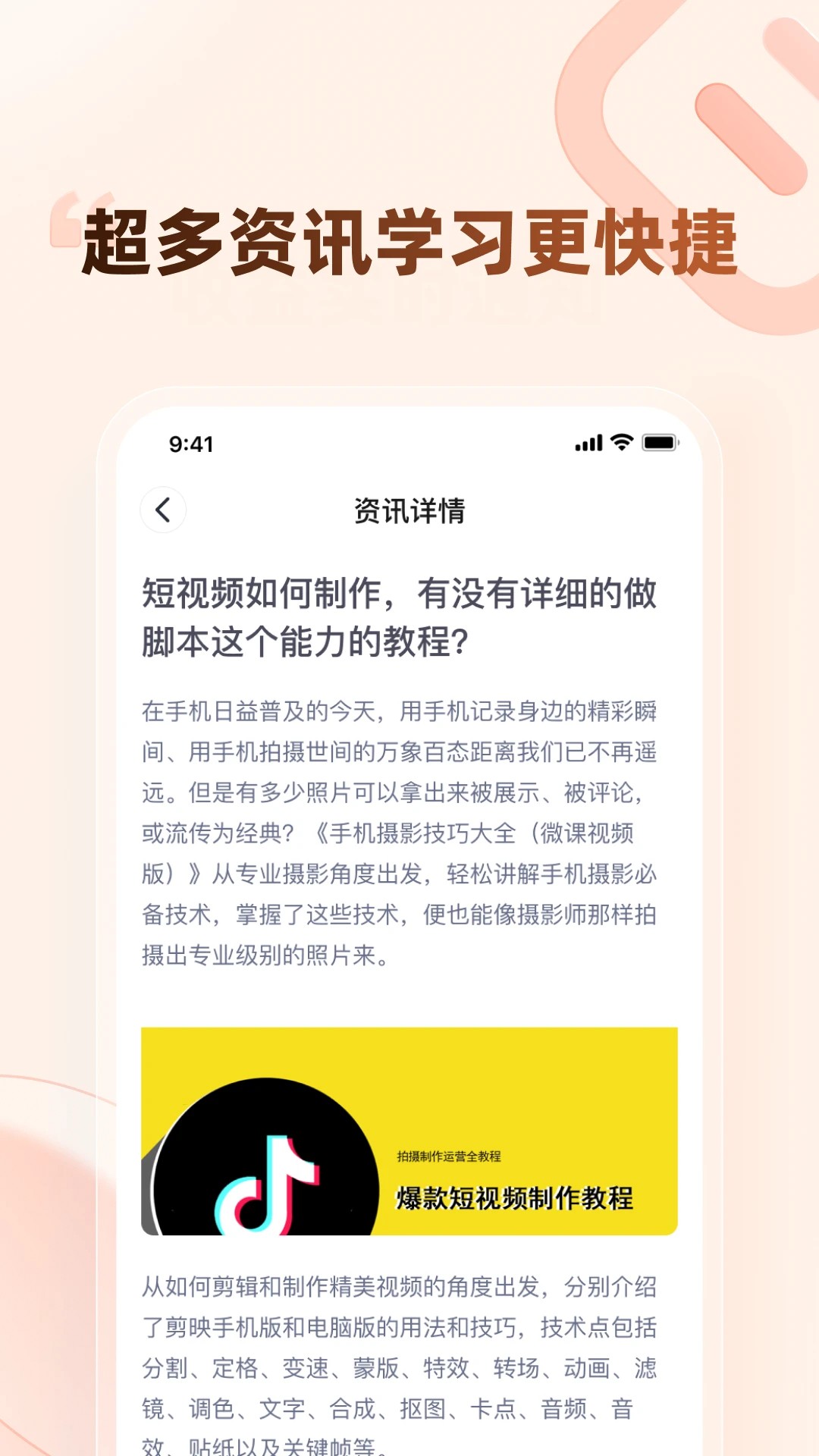 趣测趣玩app v1.6.15