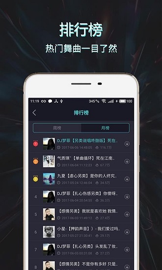 Mc音乐库 v1.0.6 安卓版