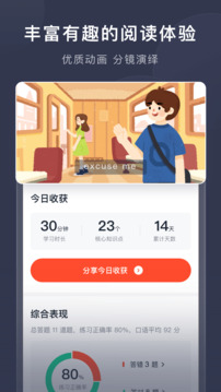 喜课下载app v2.8.4