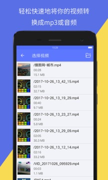 音视频转换下载app v1.0.20
