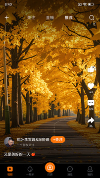 优卧YOWO下载app v2.0.9