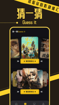 小优视频下载app v1.8