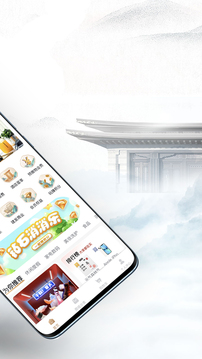 建发钻石会下载app v5.6.2