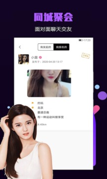 面具小圈下载app v2.0.1