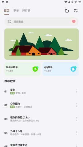 卡音无广告版 v4.0.5 安卓版