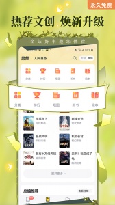 塔读小说免费版 v11.01