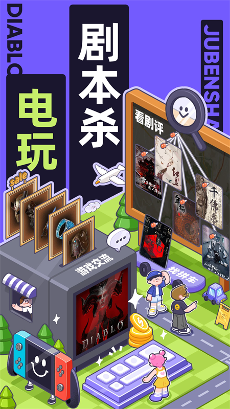 千岛超自然小抄app 最新版app v6.23.0