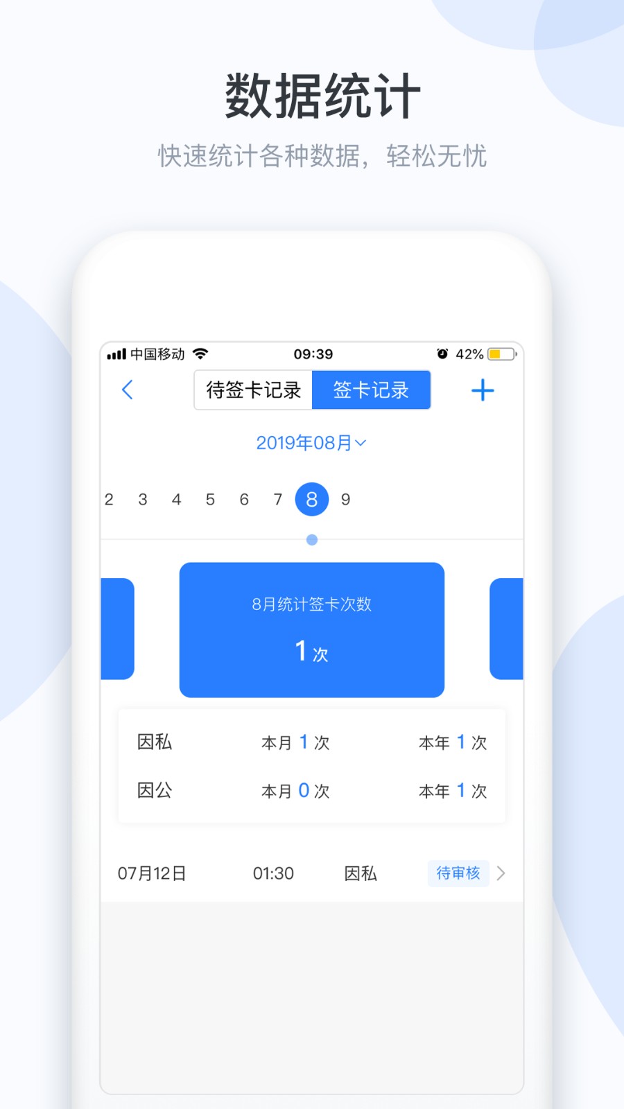小D协同 v3.0.157 安卓版