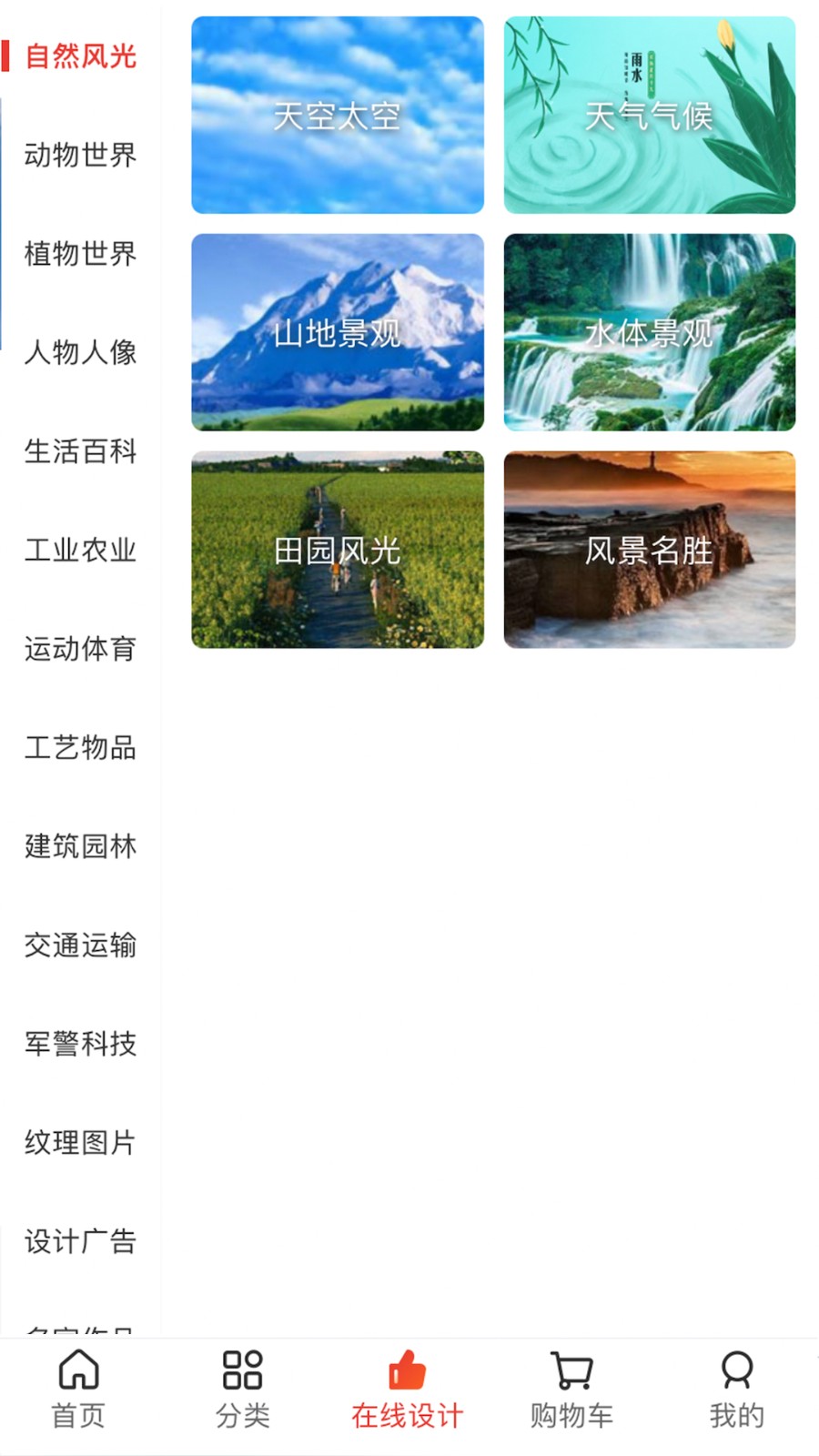 图王网 v1.1.54 安卓版