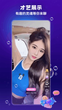 欢趣觅恋视频聊天下载app v1.1.8