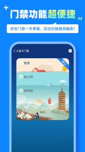 中国移动蓝小宝app v2.0.5