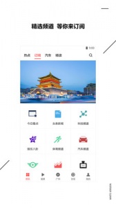 ZAKER新闻客户端 v9.2.0