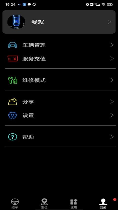 安酷拉app v7.9.1