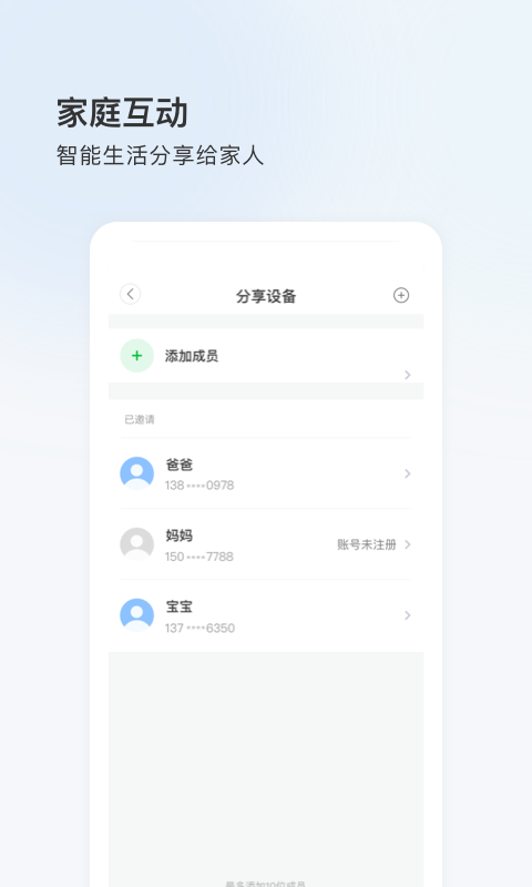 登虹云视频app v6.37.0.9843