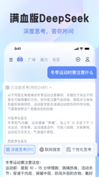 工作数字人下载app v3.9.9