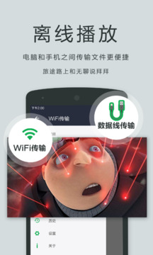 播放器OPlayer下载app v5.00.43
