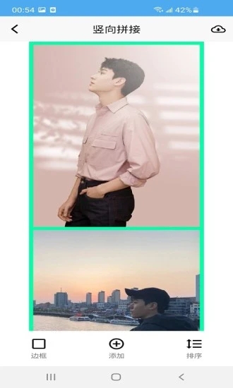 爱拼长图 v2.2.58 安卓版