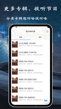 手机调频收音机下载app v2.7.8