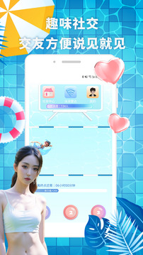 有机下载app v1.0.6