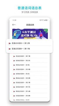 中小学智慧云平台下载app v1.7