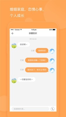 小抱枕app v1.5.3