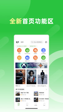 西瓜皮365下载app v1.4.4