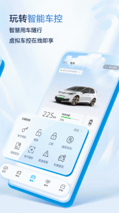 上汽大众app v4.2.7