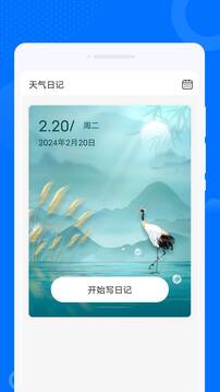 WiFi优化大师安全连接下载app v1.0.1
