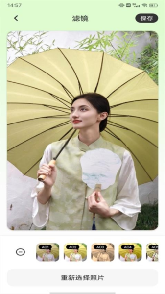 改图鸭plus v1.0.2 安卓版