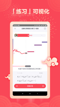 歌者盟下载app v5.8.8