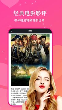 看片神器下载app v1.2.4