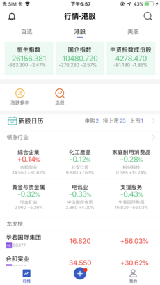 金銮羊羊 v2.8.200225 安卓版