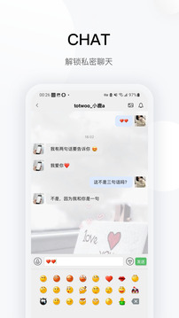 totwoo下载app v4.6.3(0371803.2176)