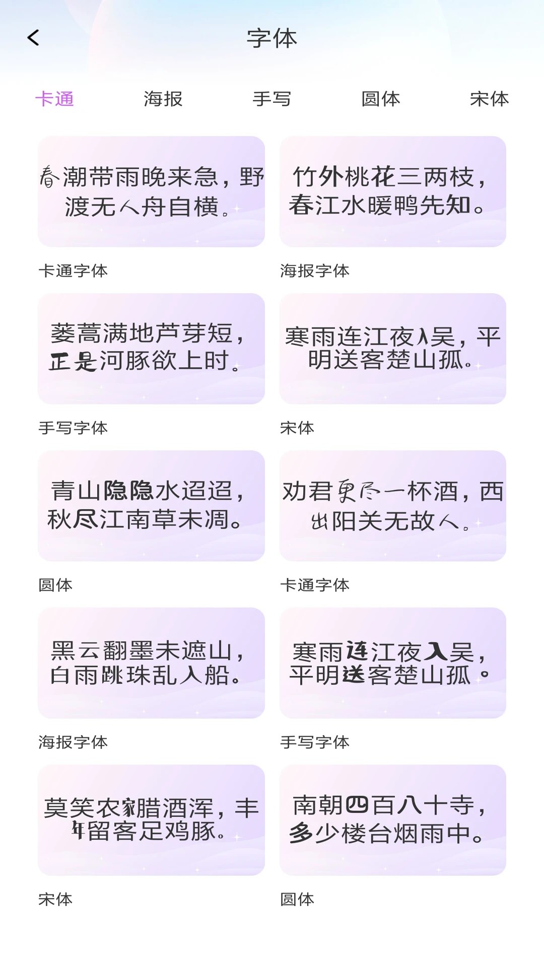 万能输入法 手机版app v1.0.1