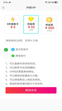 小众圈子下载app v1.4.4