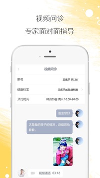 小鹿在家app v1.3.1