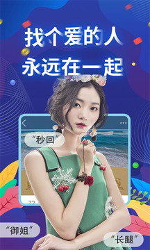 觅咻下载app v1.0