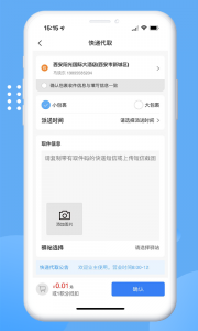 生活猪app v2.5.9