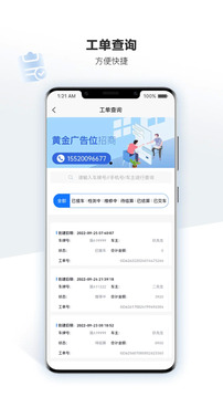 车软下载app v2.8.4